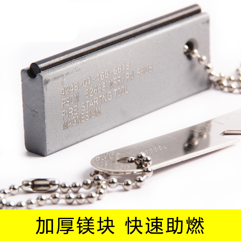 户外探险必备神器：防水打火石套装，贝尔荒野生存求生装备️
