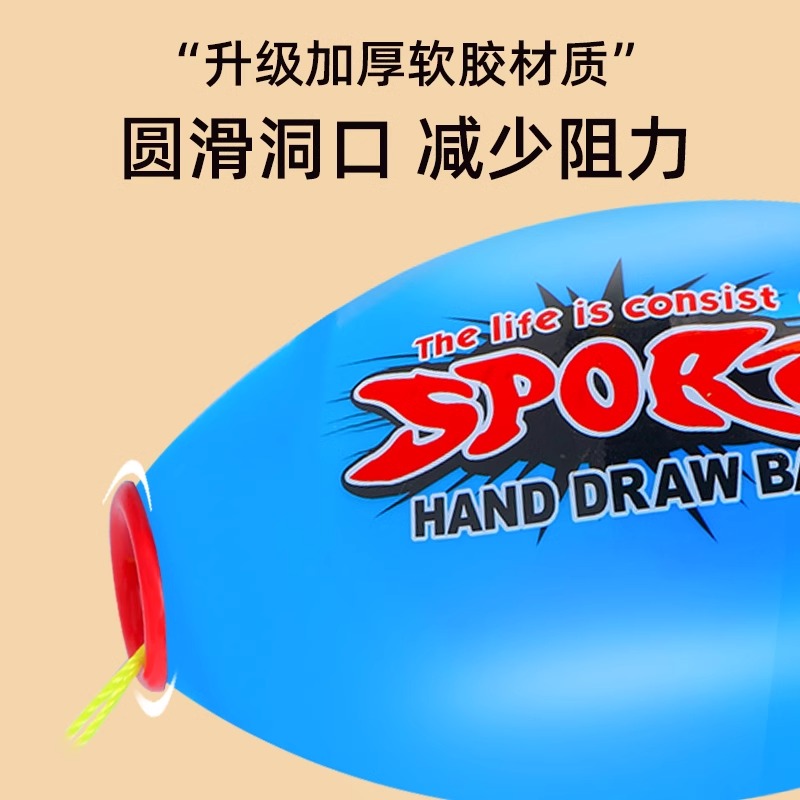 拉拉球儿童弹力穿梭手拉球：亲子互动新风尚，感统训练好帮手！