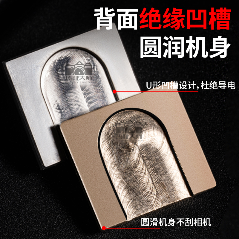 樱花热靴盖：解锁富士XPRO3/XT5/XT4索尼尼康佳能相机新玩法！