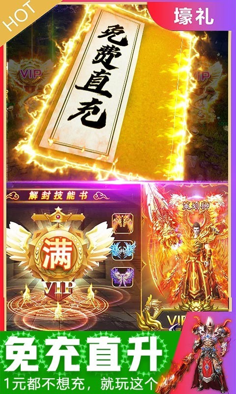 风起苍岚异火版