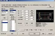 浩辰CAD燕秀模具2013