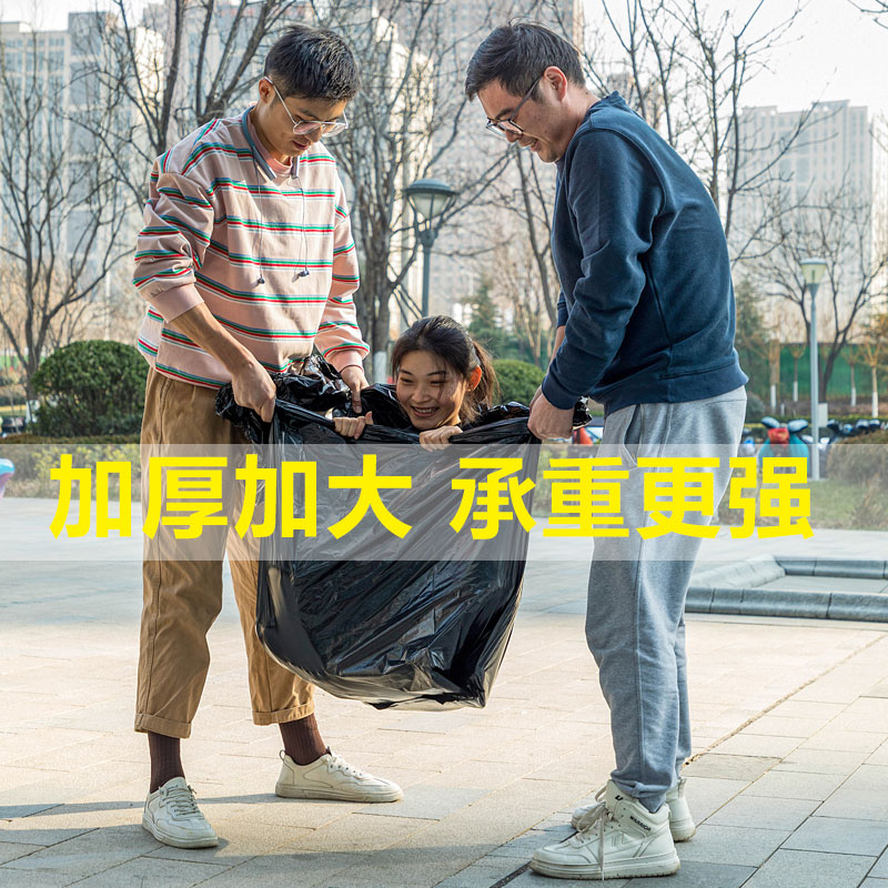 利得10卷加厚垃圾袋：家居必备，拒绝脏乱差！