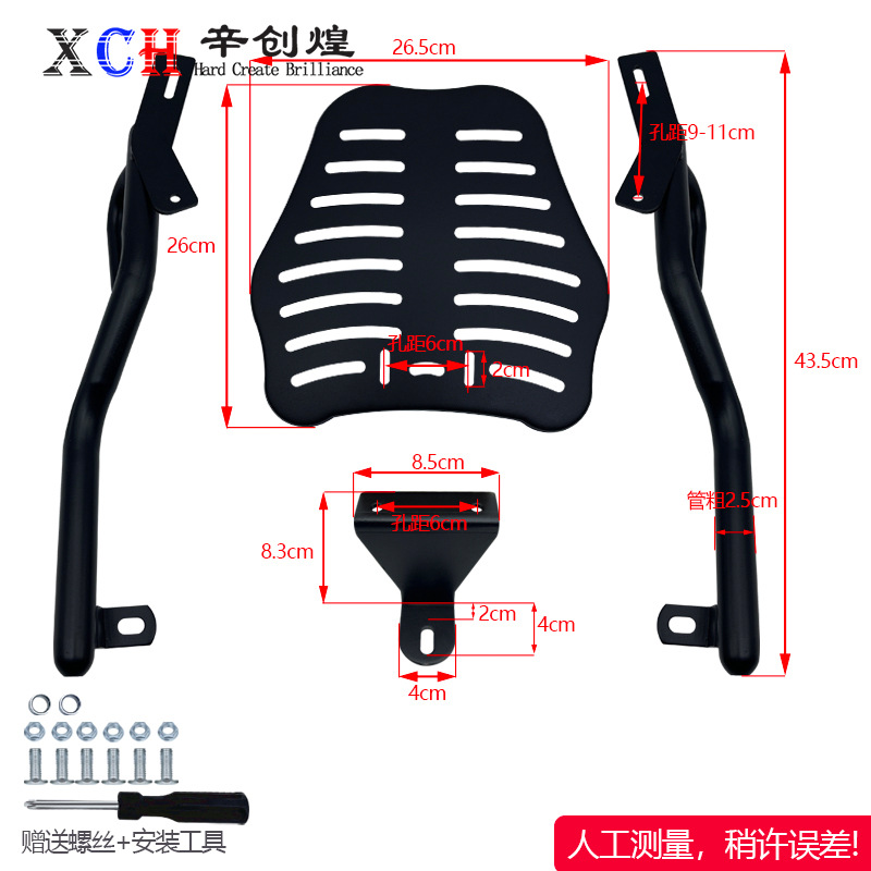 绿源电动车S70/S75后尾架：让出行更轻松的必备神器！✨