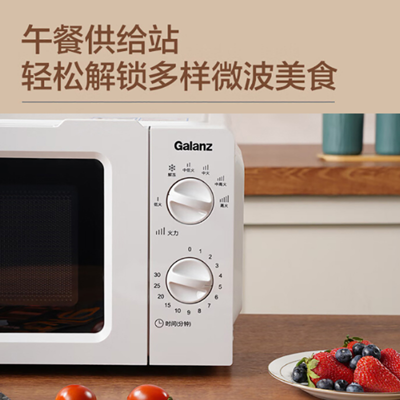 新手如何正确使用微波炉？