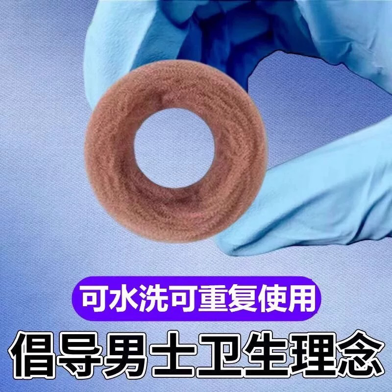 包皮固定套&amp;阻复环外翻器：男士卫生新革命，告别过长敏感困扰！