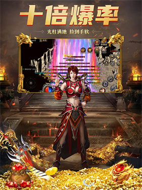 传奇战域决战