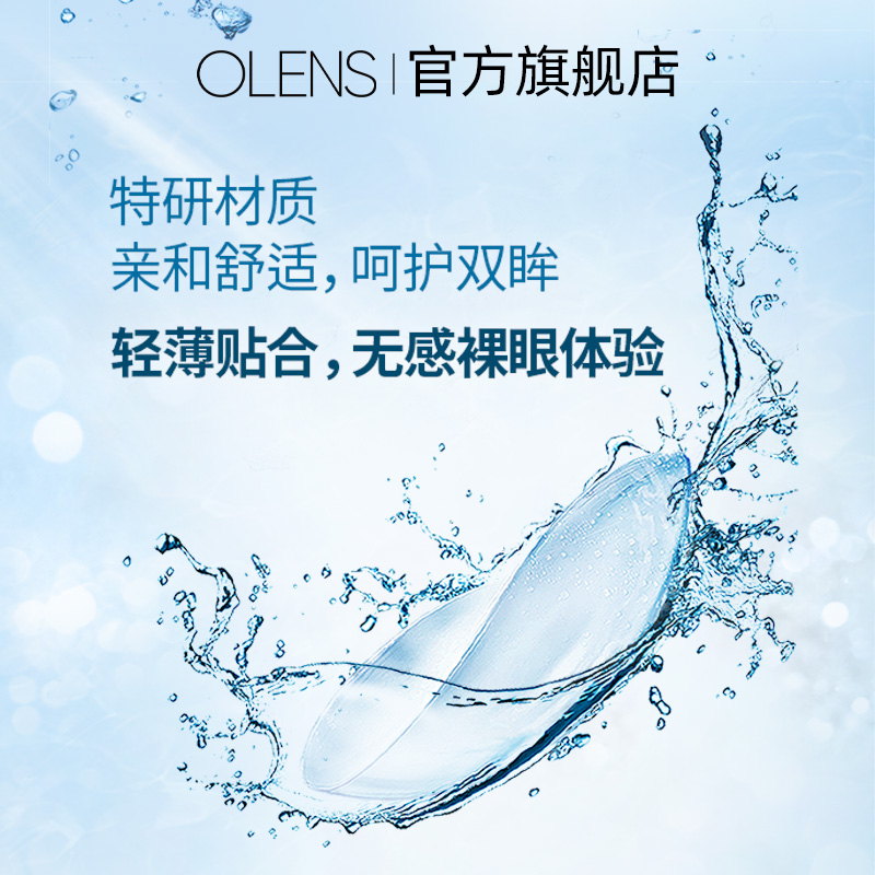 淘宝眼镜店铺品牌排行榜如何选择？