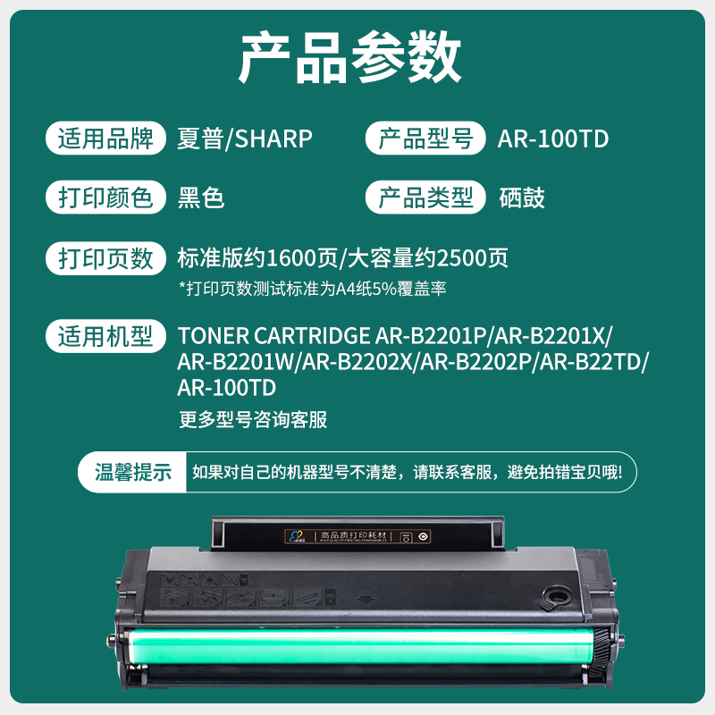夏普打印机粉盒芯片必入！Kebit兼容版真的香到爆