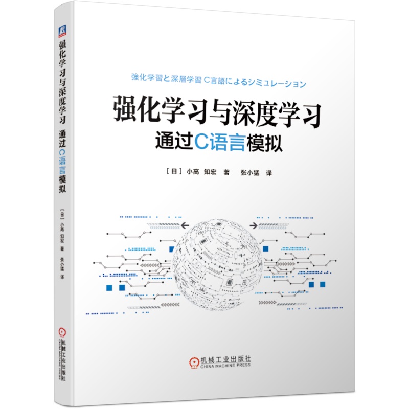 VSCode中如何在终端窗口运行C语言程序？️