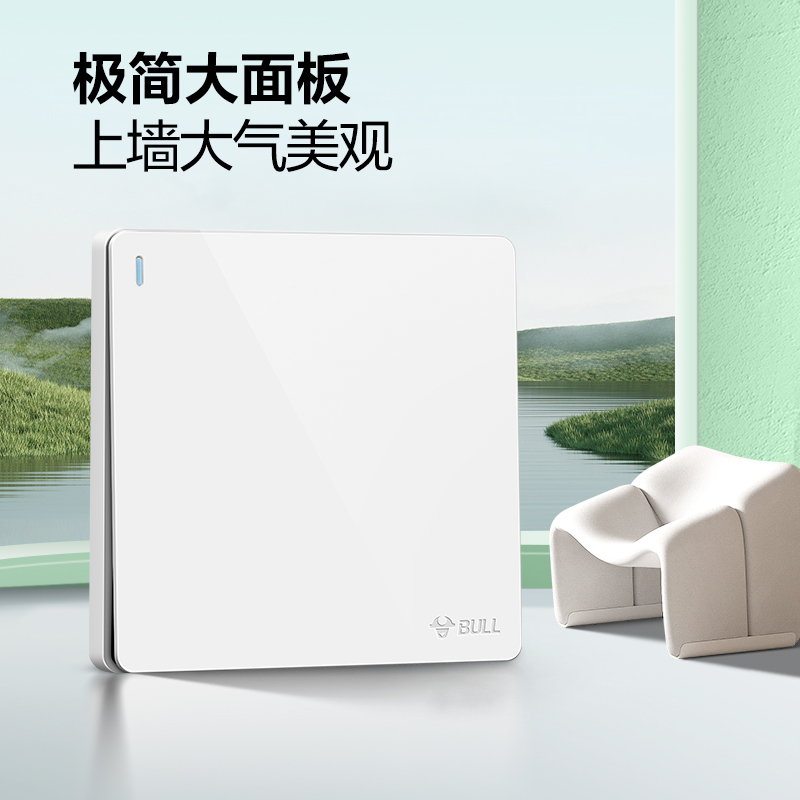 公牛中途开关全解析：单开、双开、三开、三联三控，到底怎么选？