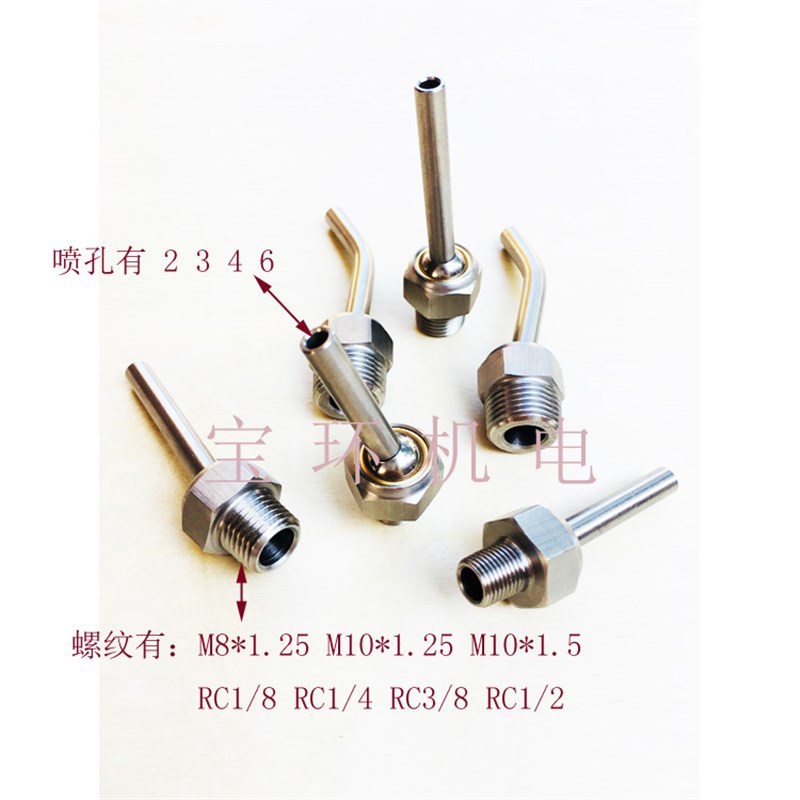 主轴环喷水环配件：解锁加工中心高效冷却新境界！