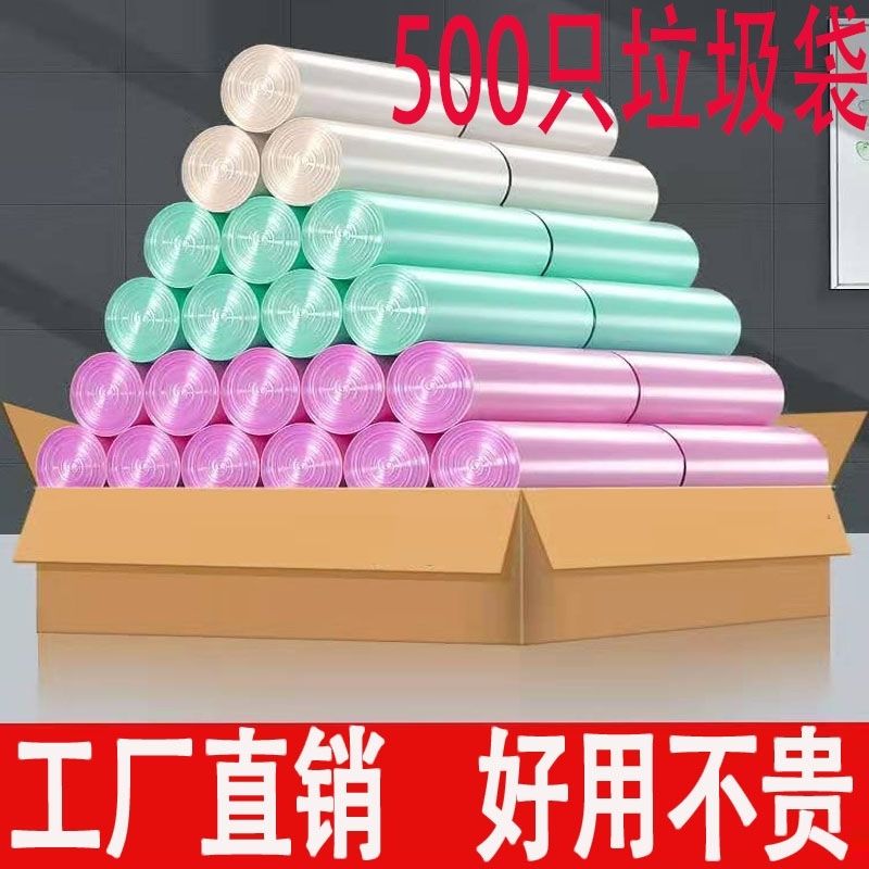 可爱可彩色垃圾袋：生活小确幸，装满你的多彩日常