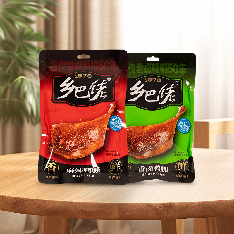乡巴佬香麻辣大鸭腿：零食界的“下饭神器”，一开袋就停不下来！