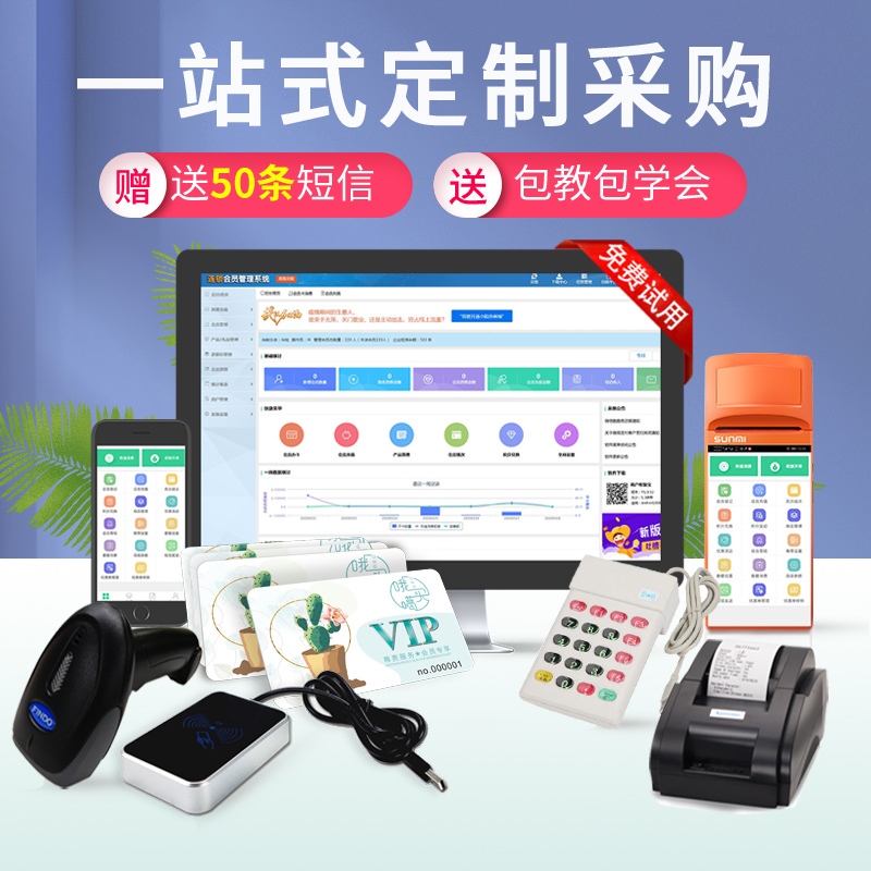 东方阿胶VIP贵宾卡：尊享专属定制福利，解锁高端养生新体验！