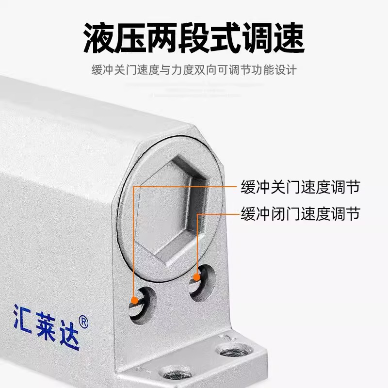 闭门器：防火安全必备，自动关门神器，轻松搞定推拉防火门！