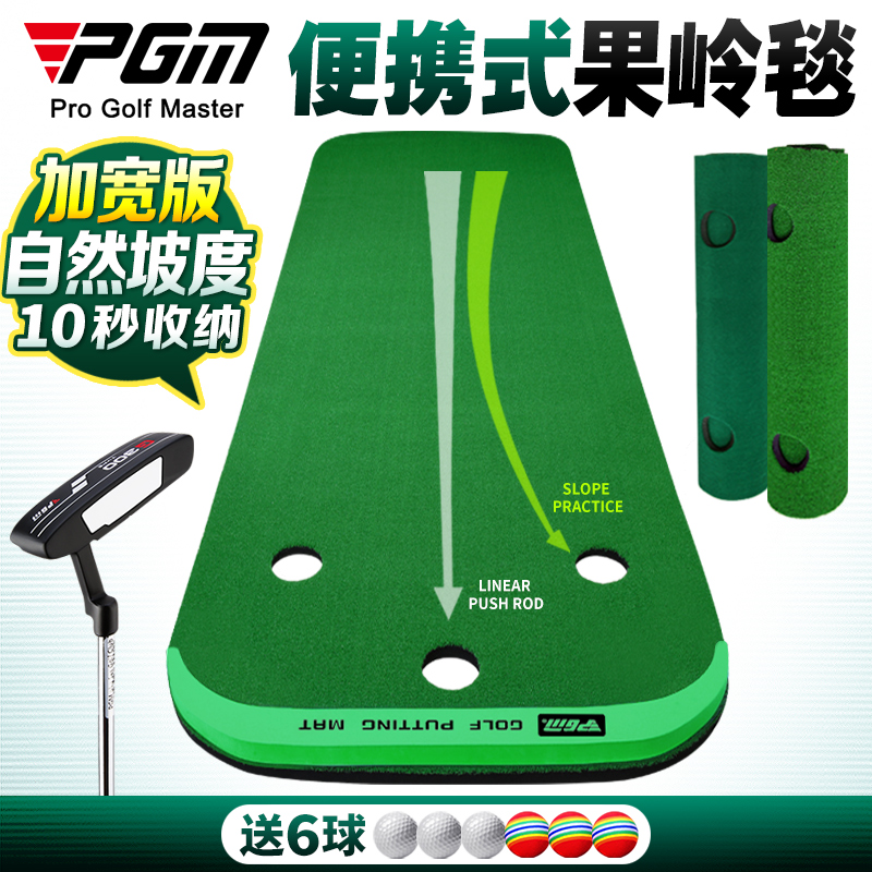 室内外高尔夫推杆练习毯！水洗标尺款太香了！新手也能秒变高手？！️‍♂️