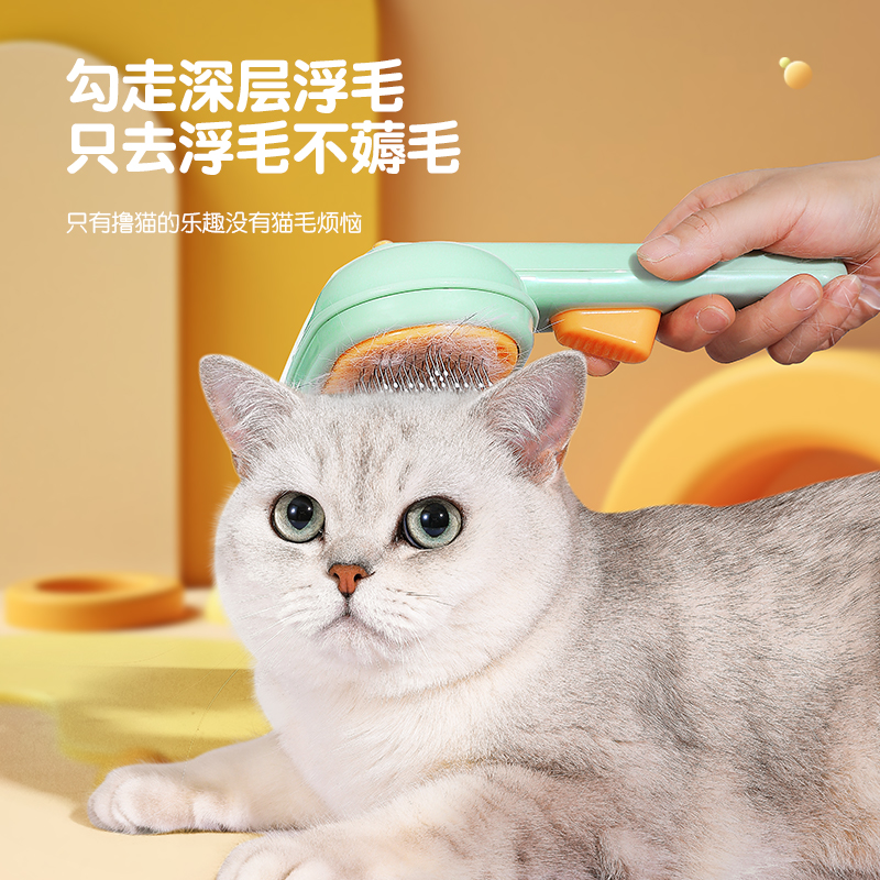 aumuca宠物猫毛刮毛器：终结猫毛狗毛烦恼，家居清洁神器大揭秘！