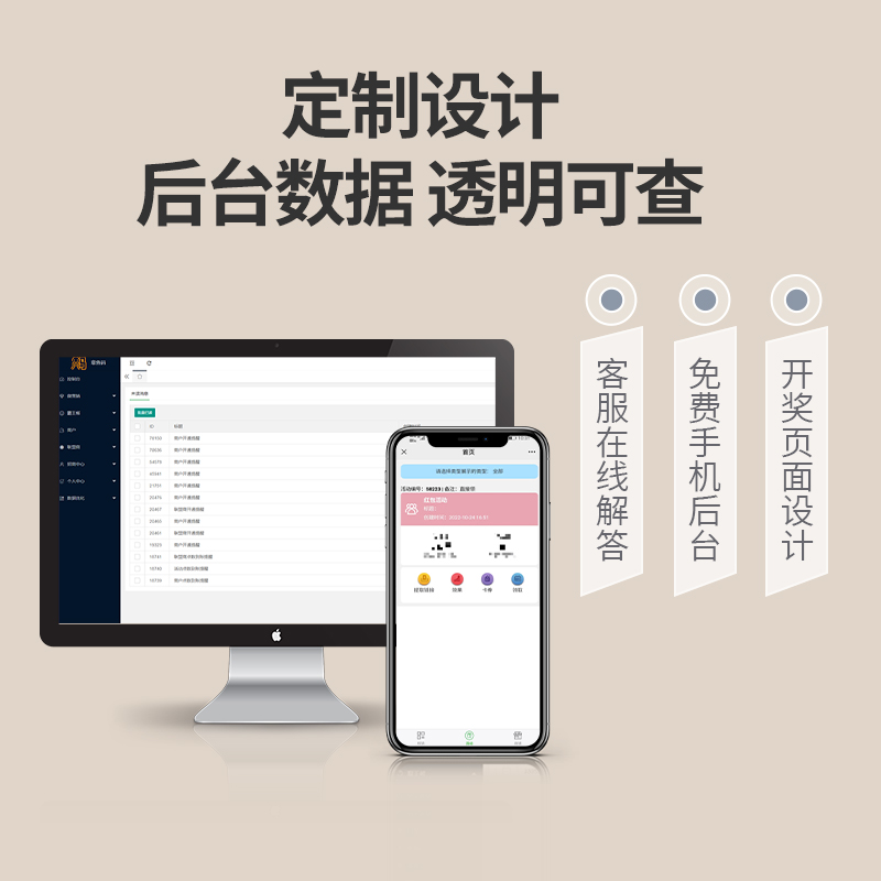 扫码领红包：一物一码拓客神器，引爆吸粉引流新潮流
