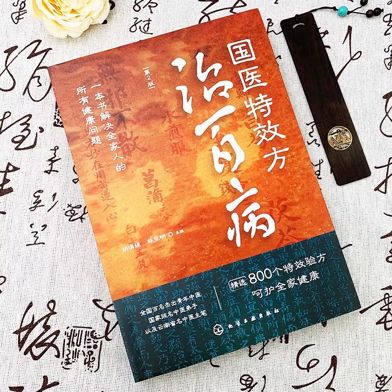 二手正版《物质结构（第3版）》潘道暟李奇编著：化学人的宝藏书籍，值得拥有吗？