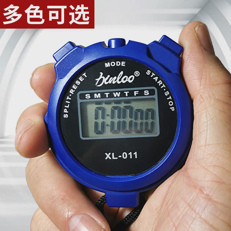 学生健身必备！专业秒表计时器，跑步比赛也能秒杀全场