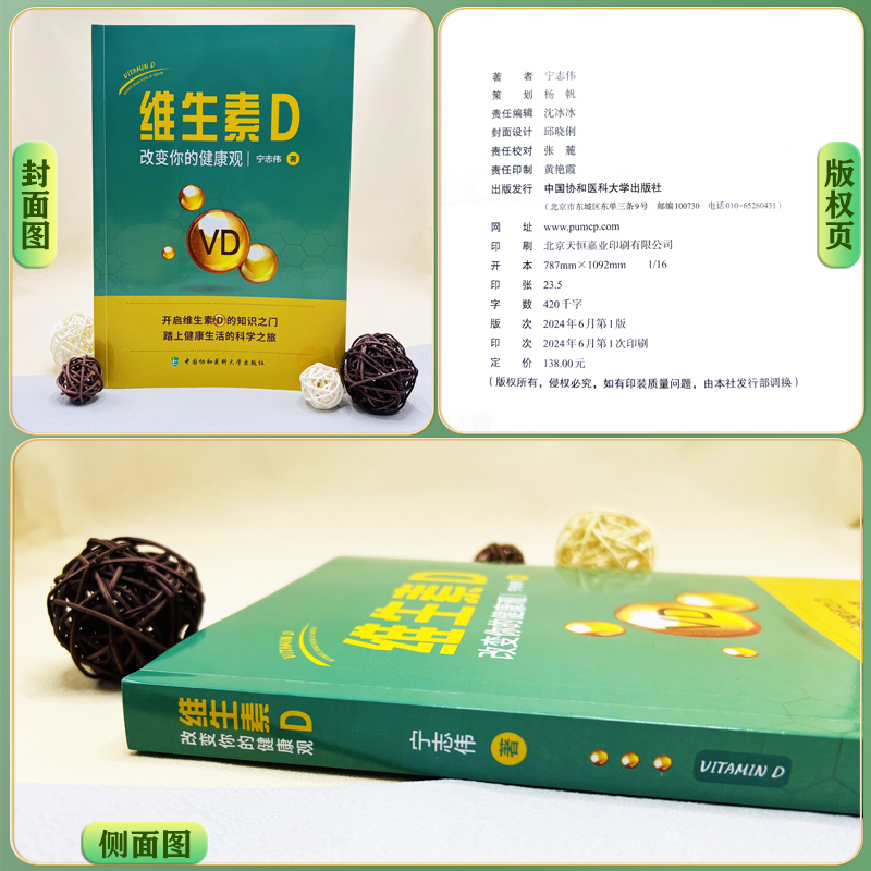 国强玫瑰花500g：泡茶养生新宠，开启你的健康生活之旅！