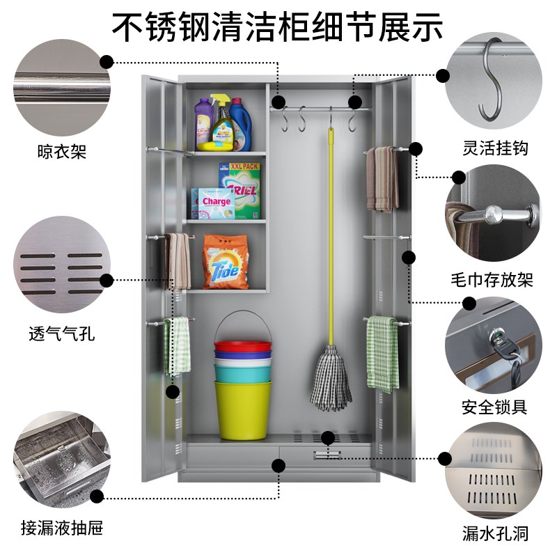 不锈钢清洁柜：学校扫帚拖把存放神器，卫生间的颜值担当！