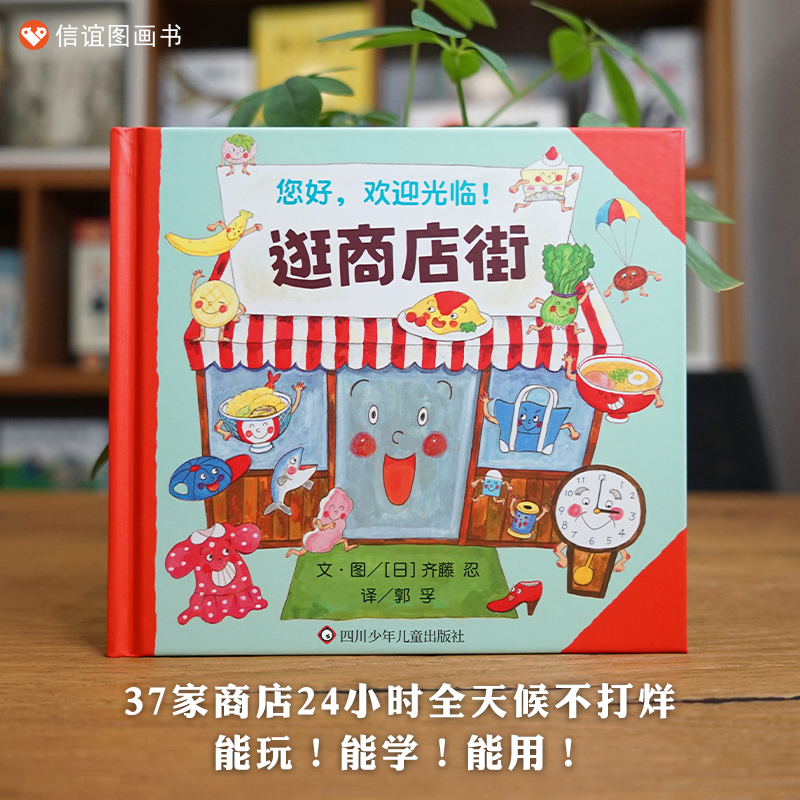 全球购不停！天猫小店便利店海外购物攻略，剁手党的福音来啦！