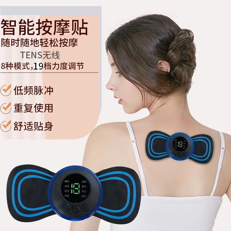 FANTTER颈椎按摩器：告别肩颈疲劳，轻松拥有好身体！