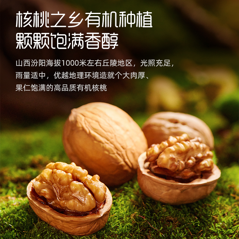 英氏有机DHA核桃油110mL：宝宝脑力加油站，妈妈放心的选择！