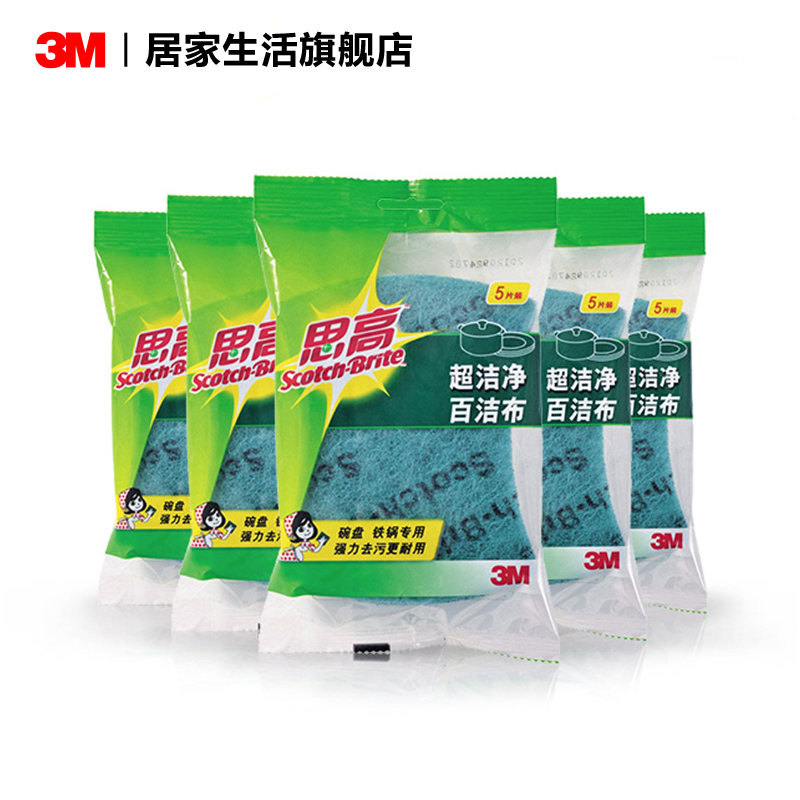 3M工业百洁布：金刚砂拉丝洗碗布，厨房清洁神器，去污不留痕的秘密武器！