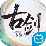 古剑4