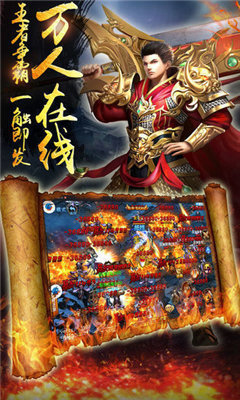 正版火龙复古归来
