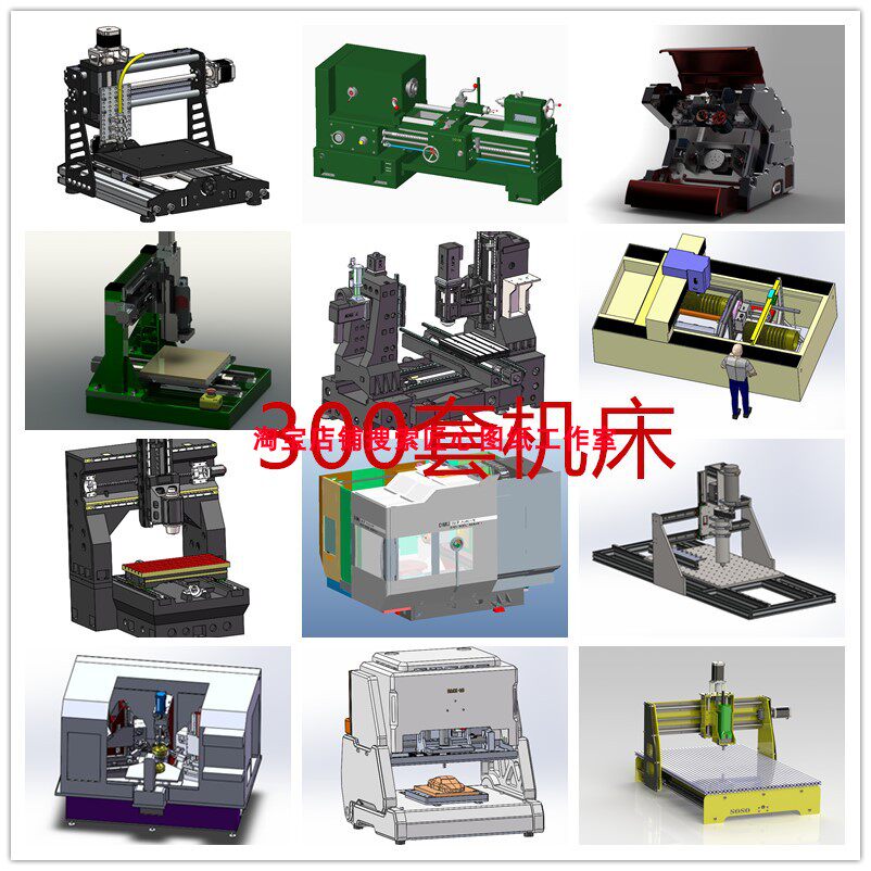 如何选择适合的cnc数控机床加工中心工作台?