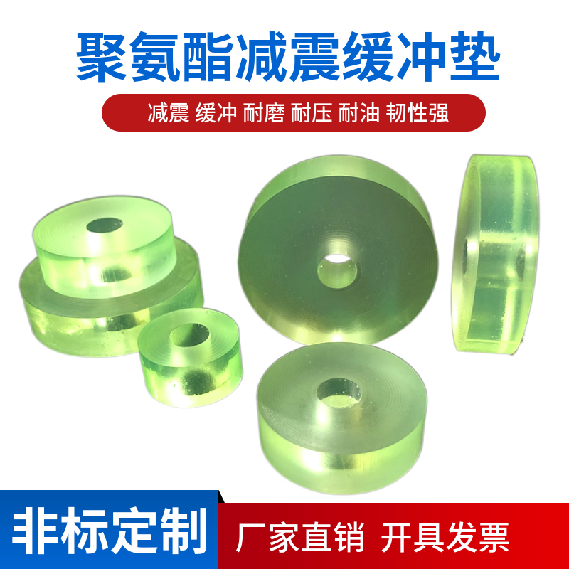 超薄聚氨酯冲垫，橡胶减震垫片/圈，耐磨牛筋圈红色优力胶10/5mm：打造完美减震体验，保护你的每一次跳跃！