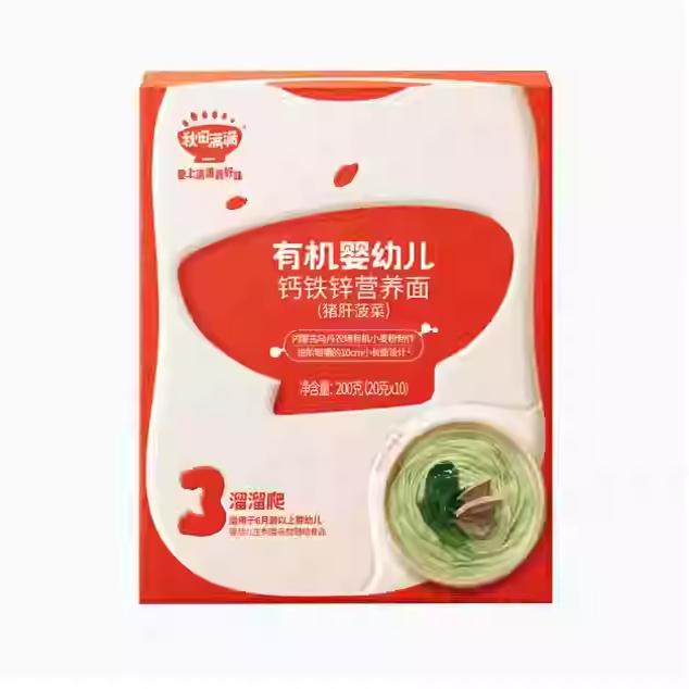 贝斯美婴幼儿牛肉番茄面条240g/盒：宝宝辅食新选择，营养美味两不误！