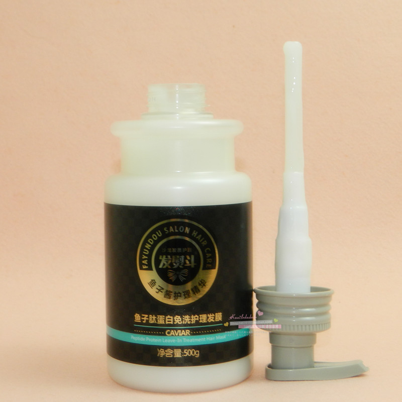 发熨斗子肽蛋白免洗护理发膜：告别枯燥，重获光泽的秘密武器✨