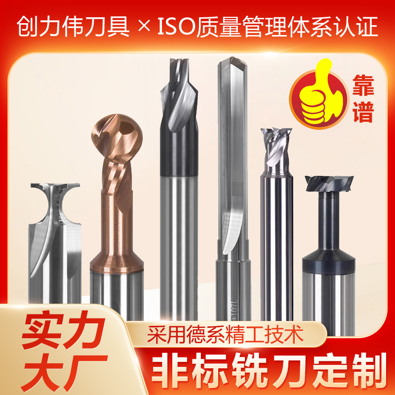 非标定制多台阶粗精复合镗刀：精准高效，解锁加工新境界