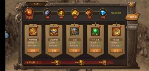 霸服传奇手游官网版