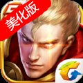 美化包下载