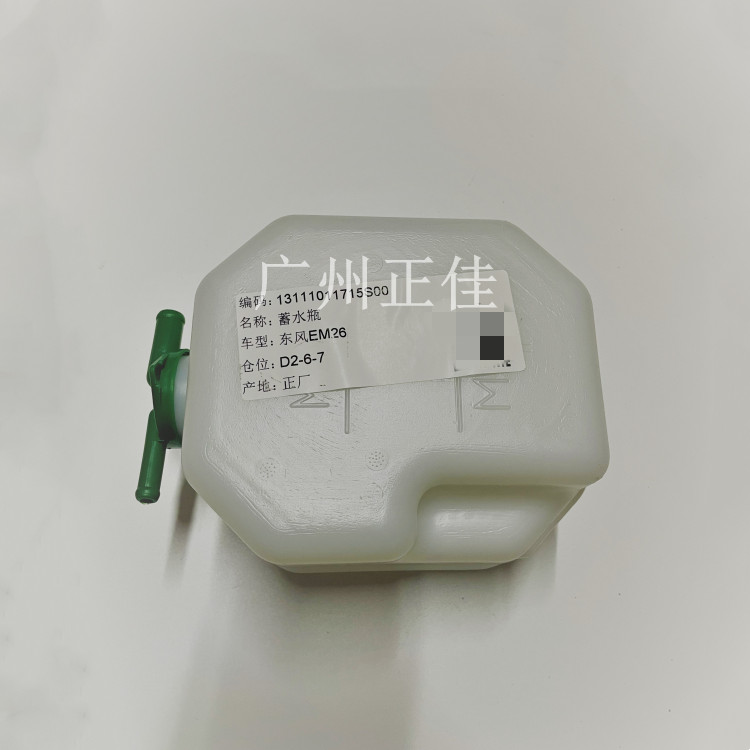 东风新能源EX1 vs 雷诺E诺：副水壶、水箱水壶、防冻液壶的秘密大揭秘！