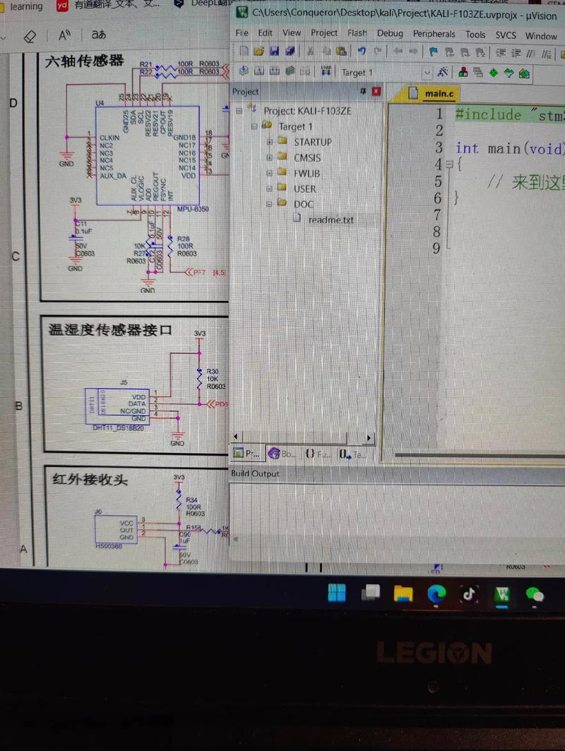 嵌入式视频教程,从入门到精通的全方位学习指南