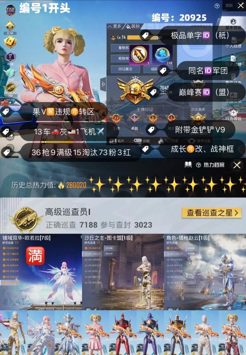 盟月卡盟,一站式游戏充值平台,畅享便捷游戏体验