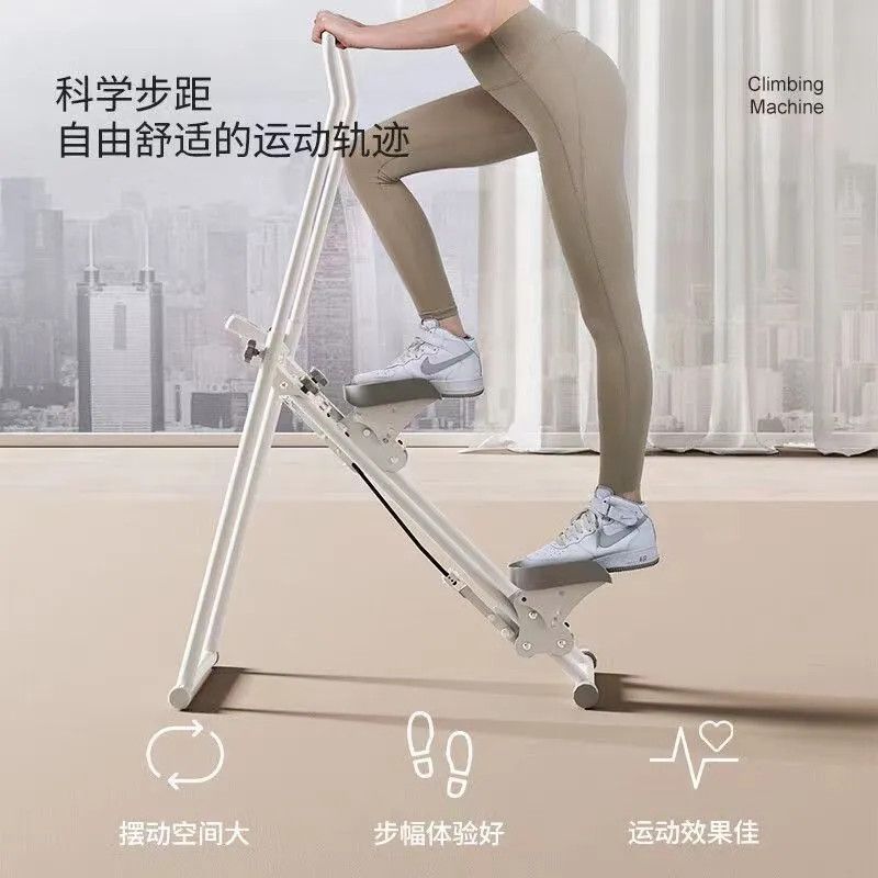登山机家用神器！静音爬楼机怎么选？避坑指南来了