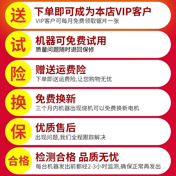 名匠开槽机：水电安装神器，无尘切割一次成型！