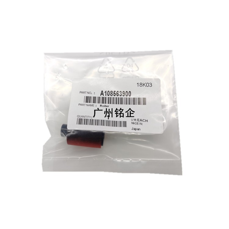 原装柯美美能达输稿器搓纸轮：告别卡纸烦恼，打印效率大提升！