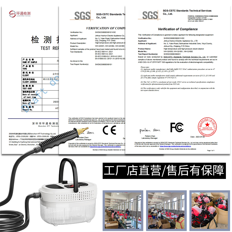 厨房高温高压蒸汽清洁机：油烟机、空调、家电全能清洁神器，告别油腻烦恼！