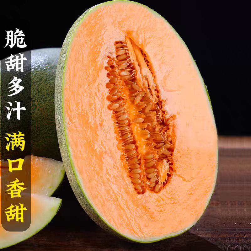 正宗海南哈密瓜：甜蜜来袭，当季鲜果整箱装！