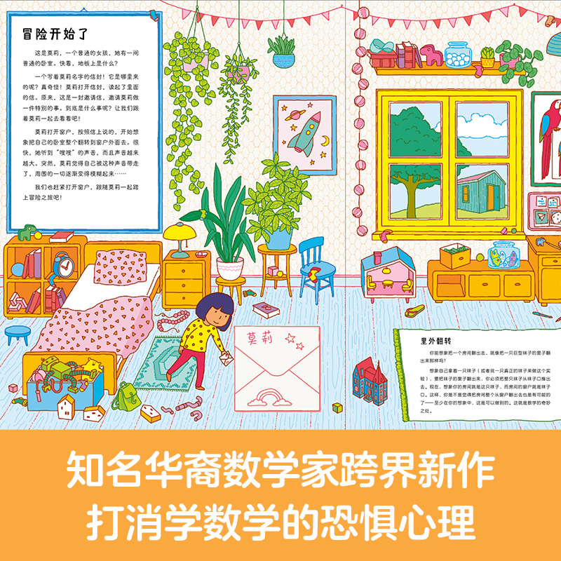 揭秘字节跳动APP：如何成为你的数字生活助手