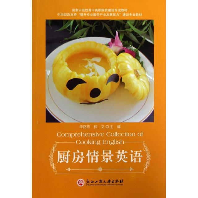 高级经济实务(工商管理)重点突破，助你轻松拿下经济专业技术资格考试