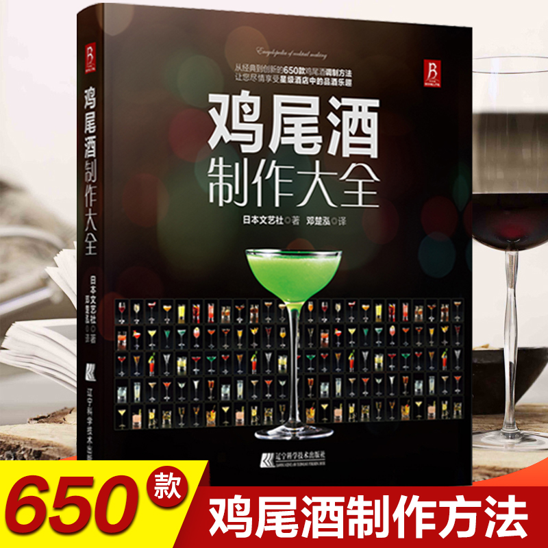 鸡尾酒疗法的本质是什么？小白必看，教科书般的解析，拯救你的健康焦虑！